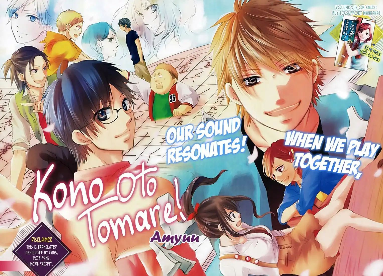 Kono Oto Tomare! Chapter 21 4